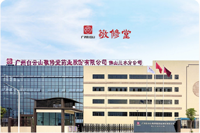 首席专家