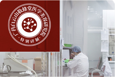 首席专家