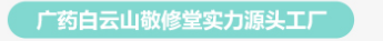 示范工业区