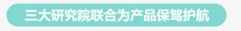 示范工业区