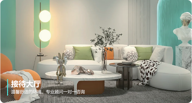 接待大厅