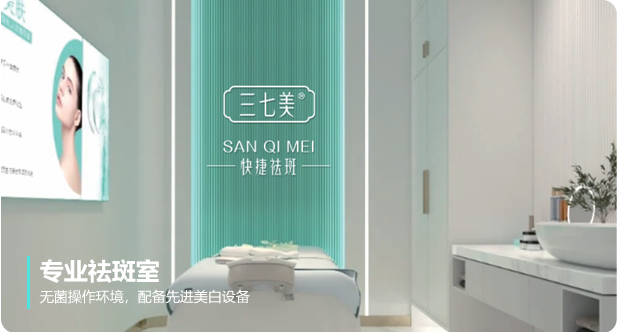治疗室